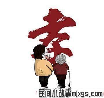 佛说：“孝心”能治百病