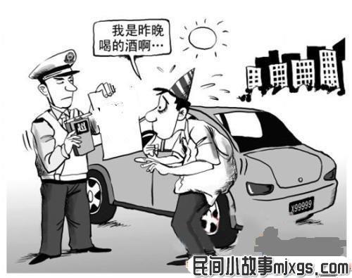 二迷糊开车（现代故事）