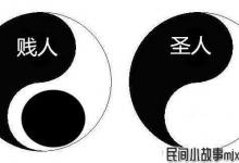 聊斋志异|清朝一吃屎的和尚,自称为“佛”,让无数妇女蒙羞