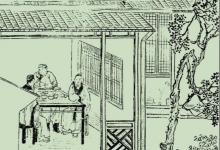 白话聊斋——柳生（姻缘偏从匪寇来，充囊且喜富资财）