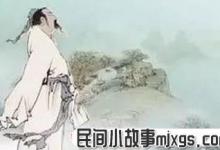 《庄子》赏析——应帝王（附译文）